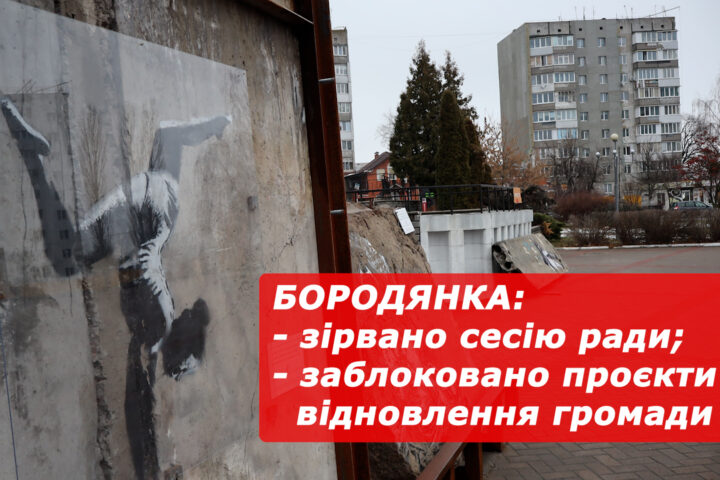 Головна