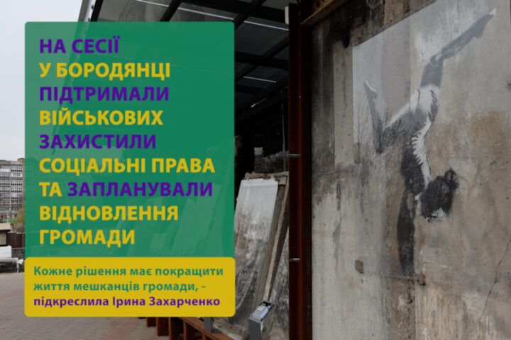 Головна